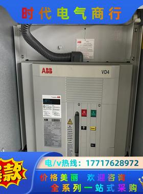 ABB真空断路器VD4 件 630A议价