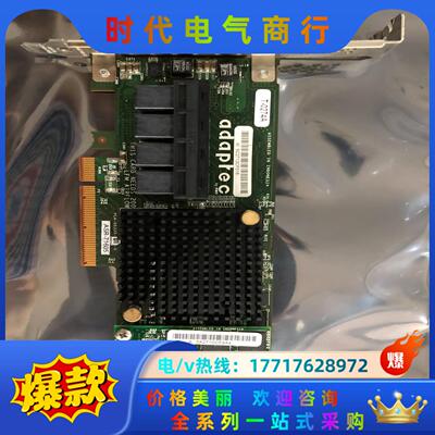 Adaptec 12g ASR-71605 1G缓存16口阵议价