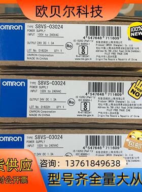 S8VS-03024 S8VS-06024 S8VS-120