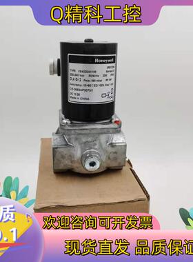 现货VE4020A1195霍尼韦尔电磁阀VE4025A1005