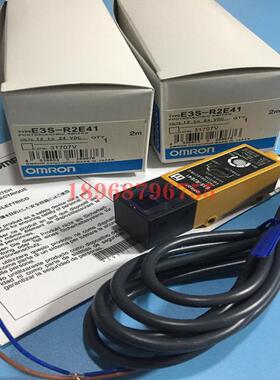 销售E3S-R2E41光电开关E3S-R2B41议价