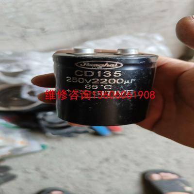 （请询价）250v2200UF议价