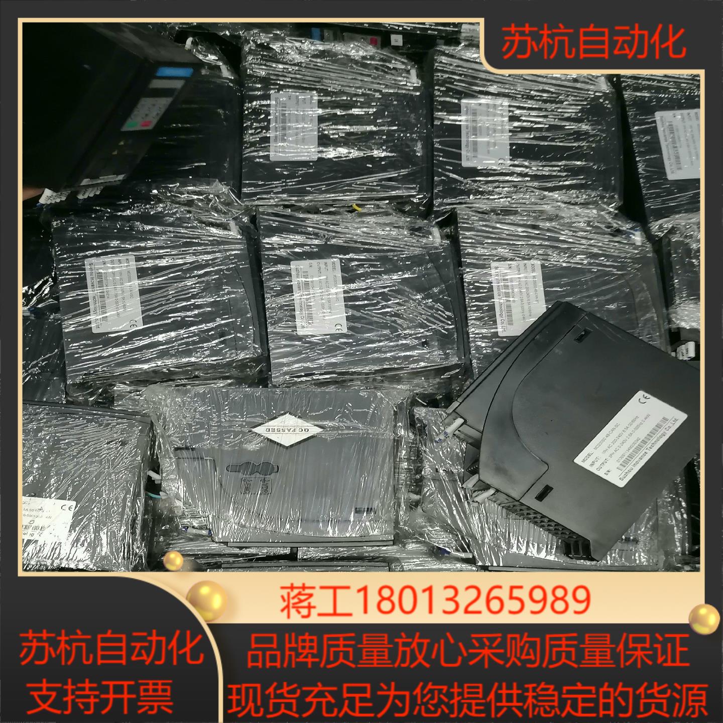 汇川 变频器 MD200S04B-CAN-SC