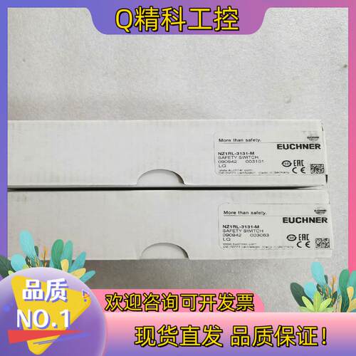 现货全新原装EUCHNER安士能 NZ1RL-3131-M 09