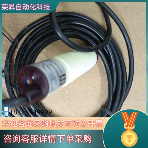 现货原装新货光电开关E3FN-P18KDR3T-WP-BL