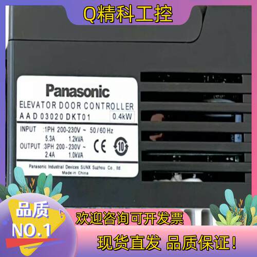 现货门机变频器AAD03020DKT01 AAD03020D