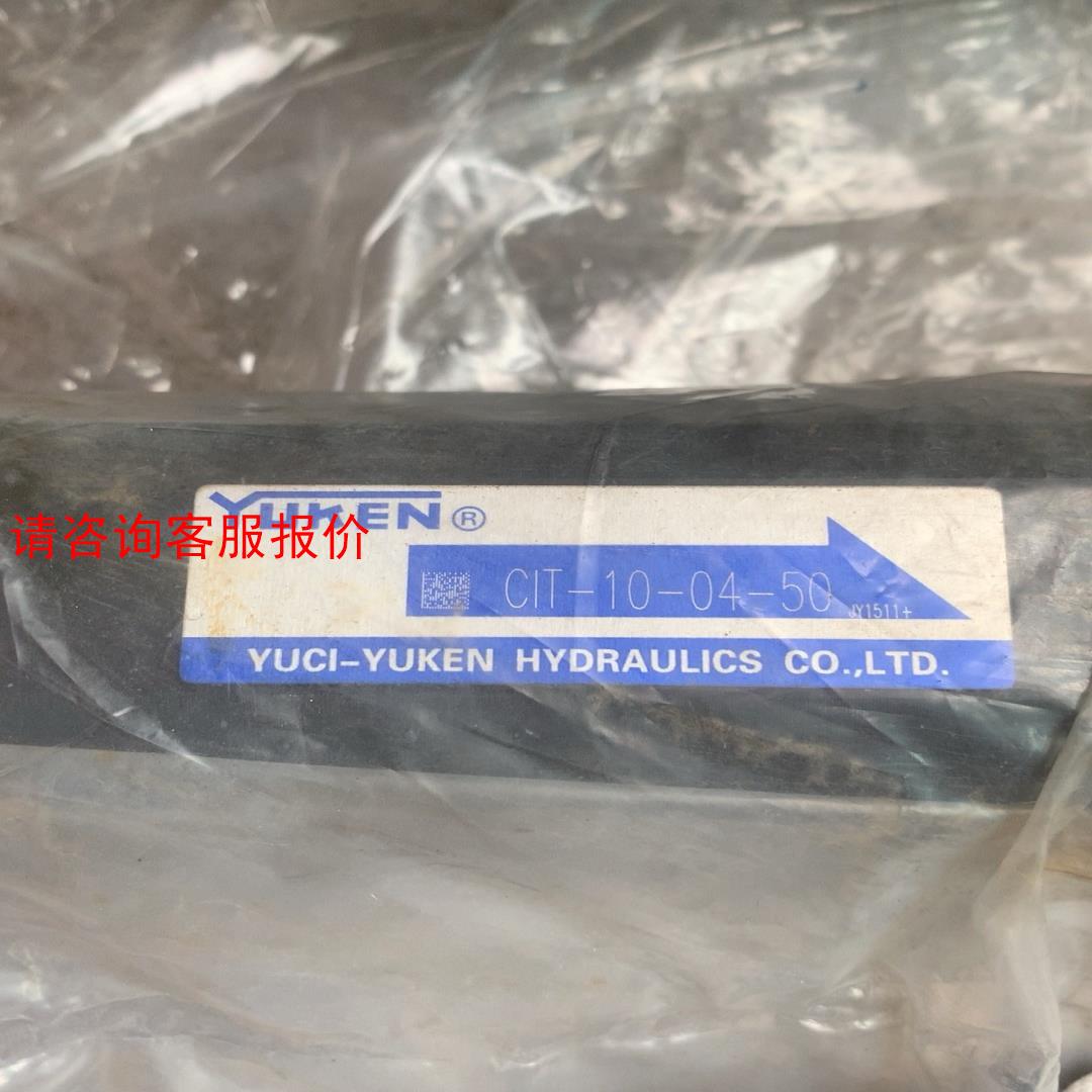 YUKEN榆次油研直通液压阀单向阀 CIT-10-04-50