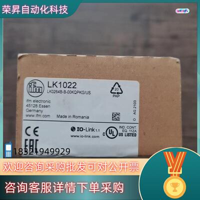 现货全新原装 IFM易福门 LK1022 液位传感器 拍