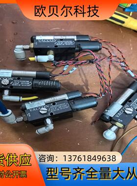 VACCON真空发生器