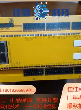 皮尔滋继电器PNOZ m1p ETH  773103现货议价