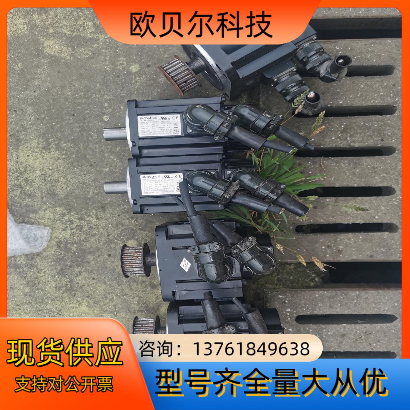 汇川伺服电机  ms1h3-85b15cb MS1H2-10