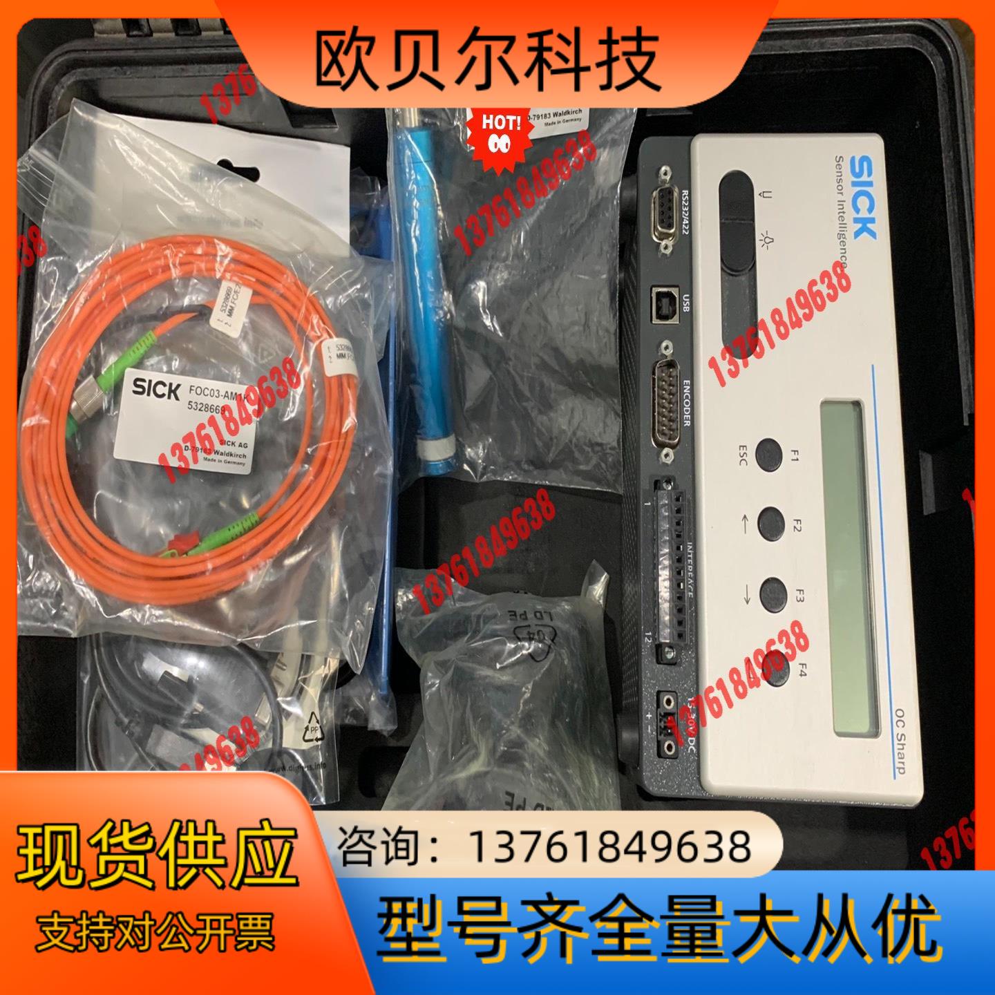 原装全新套装sick西克位移测量传感器OC Sharp
