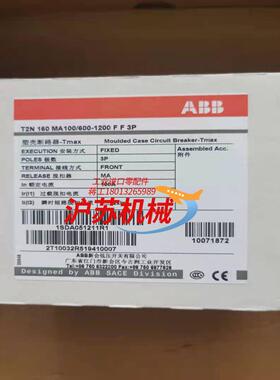 原装正品全新  断路器 1SDA051211R1  订