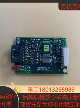 触摸控制卡 AJC5405980 Rev 12