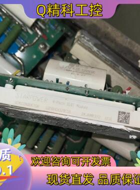 现货GD50HCK120C5S 带板子  10个以上60