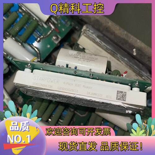 现货GD50HCK120C5S 带板子  10个以上60