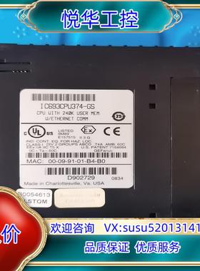 原装IC693CPU374议