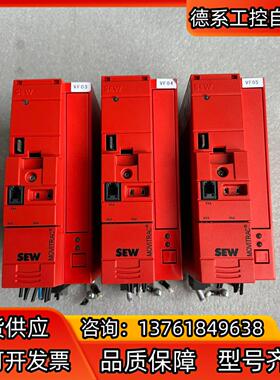 SEW变频器 MC07B0011-5A3-4-00