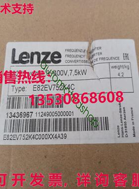供应原装LENZE E82EV752_4C/ E82EV752K4C/ E82EV752-4C 变频器