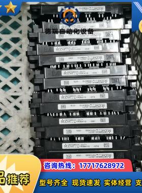 CM75MXUC-24T1可替代FP75R12KT47MB议价
