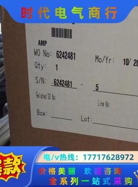 HASKEL ，AAD-5…议价