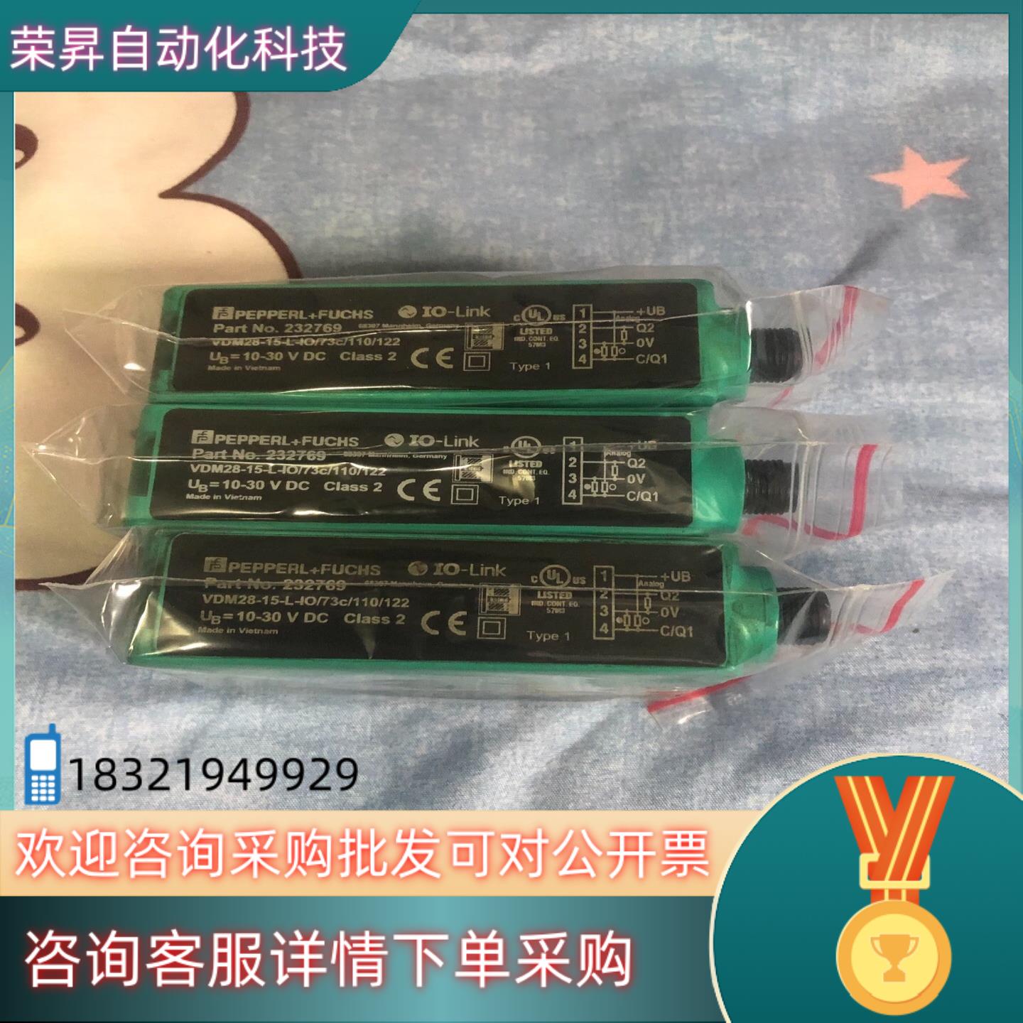 倍加福P+F测距传感器VDM28-15-L-IO/73c/1