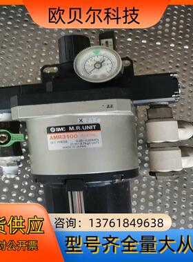 SMC油水分离器带调压AMR3100。AMR4100-04S