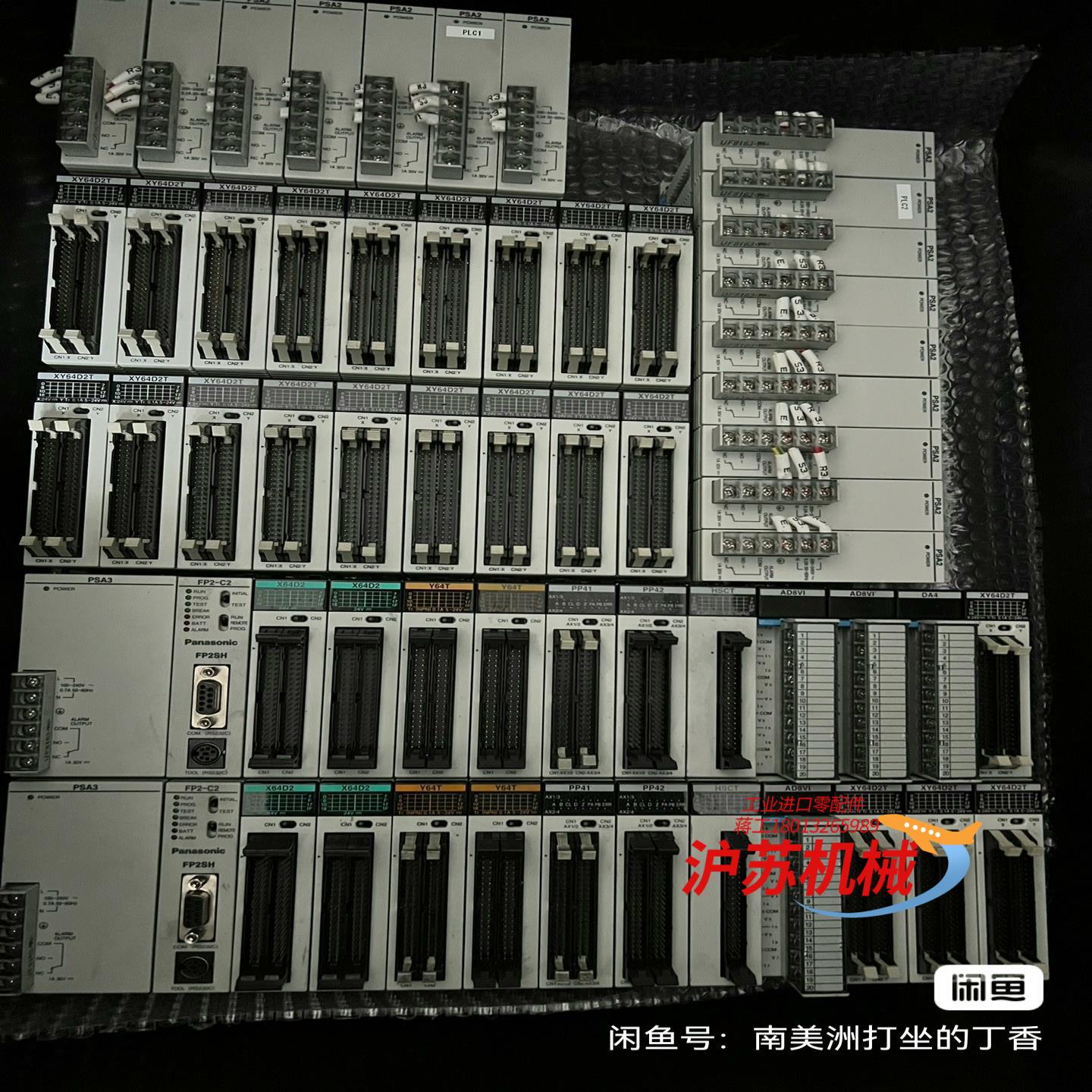 PLC FP2-PSA2/PP41/PP42/DA4