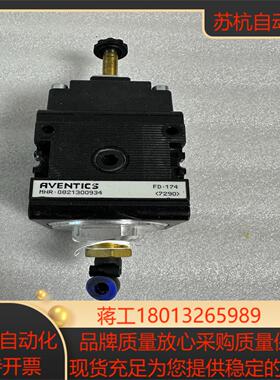 安沃驰 气控软启动阀0821300934