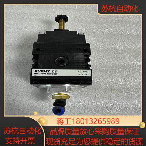 安沃驰 气控软启动阀0821300934