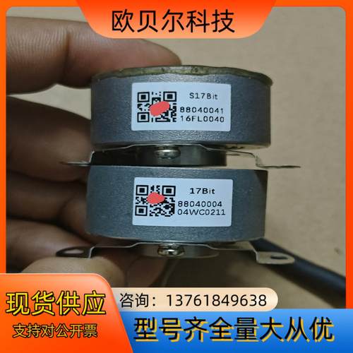 S17Bit 值17位单圈编码器，内孔径8mm直孔，成色