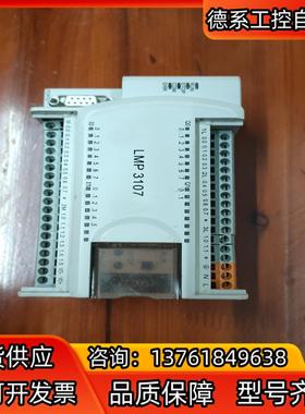 HollySys 和利时 CPU模块 LMP3107正品拆