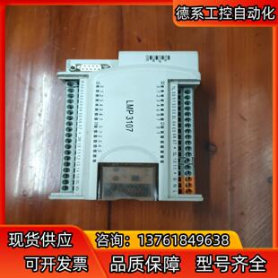 HollySys 和利时 CPU模块 LMP3107正品拆