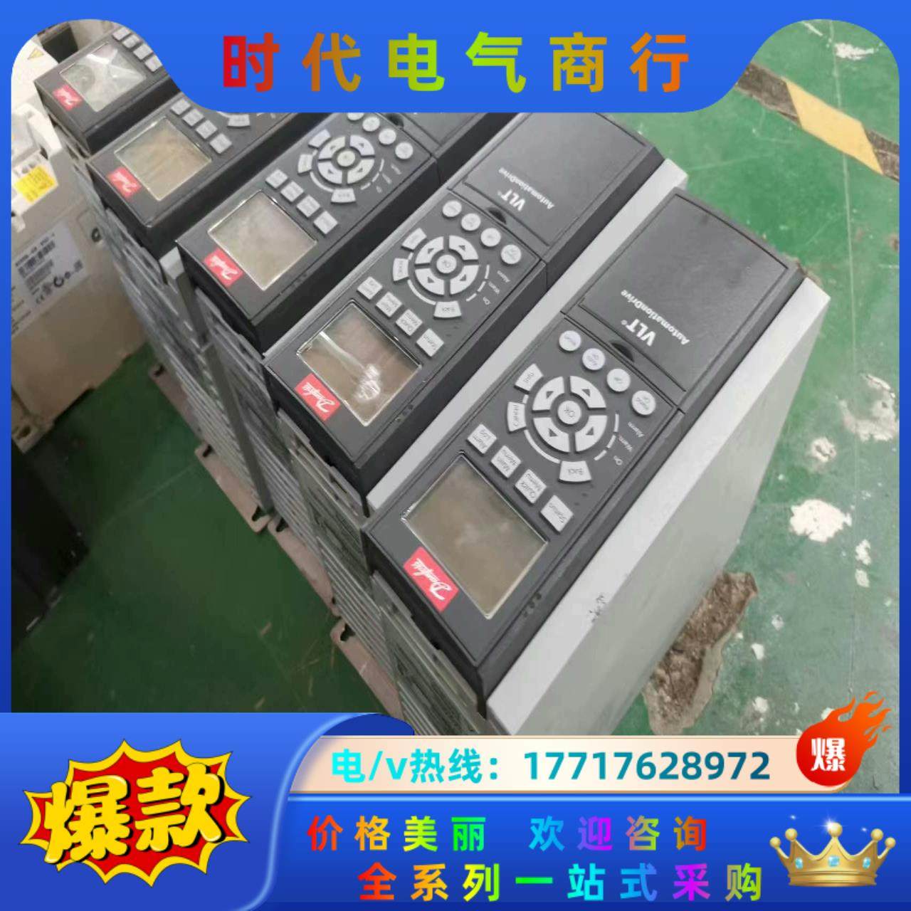 丹佛斯302系列变频器1.5KW议价,3C数码配件,隔离器/耦合器,淘宝优惠券,粉丝福利购,淘宝优惠卷