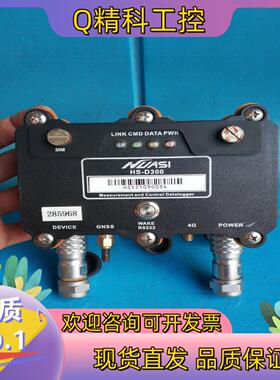 现货HUASI华思数据采集器HS-D300
