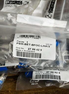 菲尼克斯光纤耦合  psm-set-bfoc-link2议价