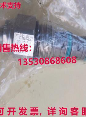 供应原装Parker PRH101S10止裂阀
