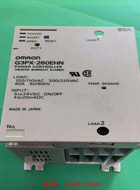 [宏强工控]欧姆龙 G3PX-260EHN 固态 继电器模块60A-议价