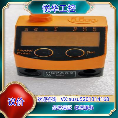 原装IFM易福门 PQ7809 原装正品具体型号成色如图 一共2议