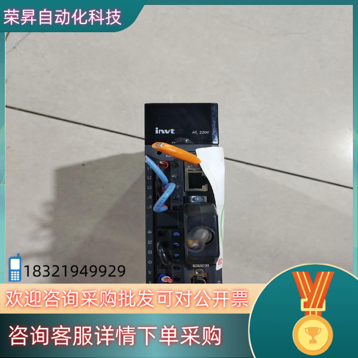 现货英威腾驱动SV-DA200-0R4-2-E0400w