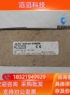 现货IFM易福门模块AC5209 6个AC5209