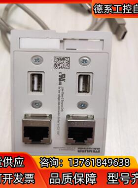 穆尔MURR前置面板接口插座双USB双网口Rj45 4000