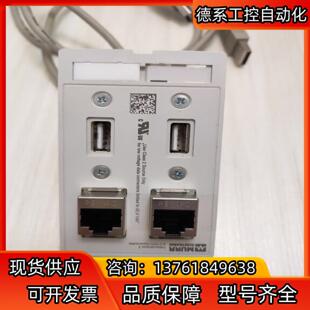 穆尔MURR前置面板接口插座双USB双网口Rj45 4000