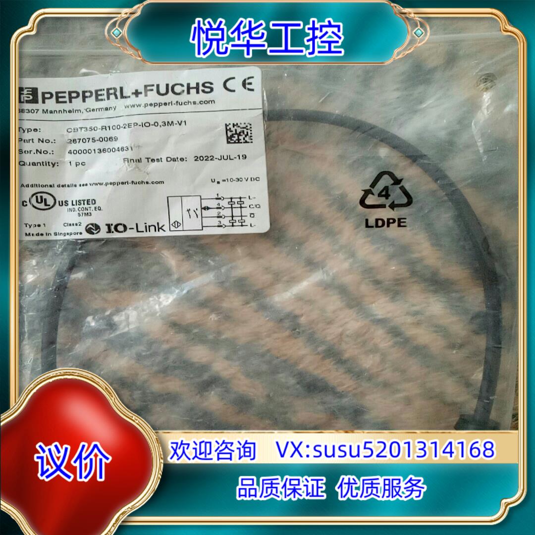 全新原装倍加福光电OBT350-R100-2EP1-IO议价
