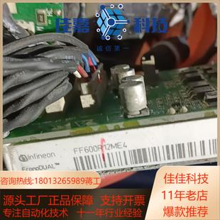 汇川变频器触发板MVT404GQD2 FF600R12ME4