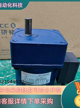 现货精研40W调速电机90YT40GV2290GK5H 90