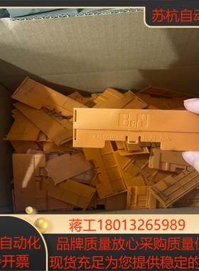 贝加莱X20AC0SR1 塑料挡板 原装正品 终端10一片