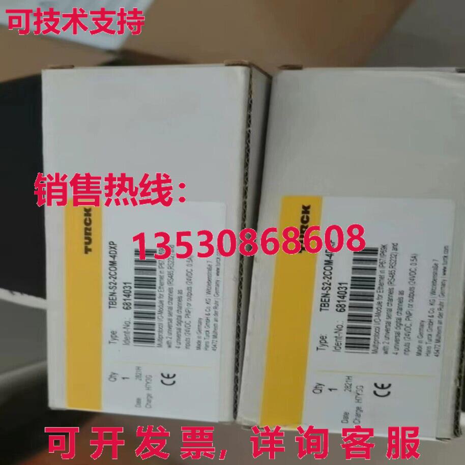 供应原装TURCK TBEN-S2-2COM-4DXP 6814031模块
