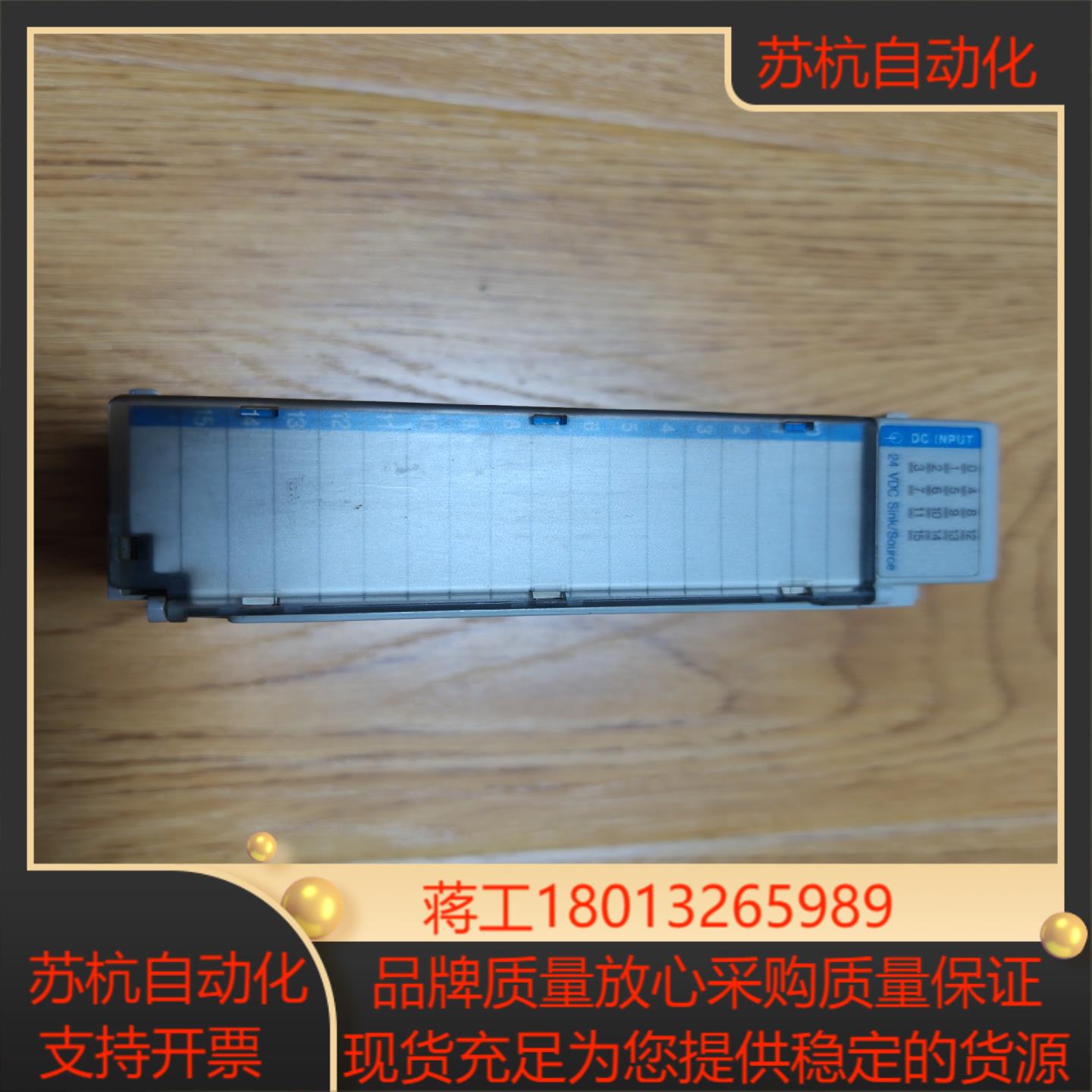 AB输入模块1769-IQ16   ,议价