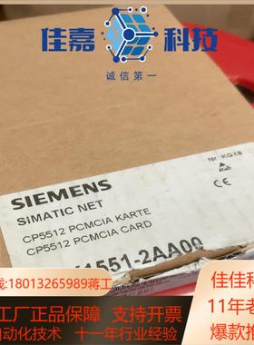 6GK1551-2AA00 CP5512 C79459-A1